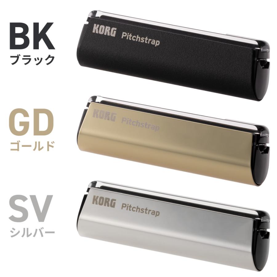 KORG ギター・ベース用チューナー ストラップ装着型 Pitchstrap PST-1〔コルグ PST1 電池不要 USB充電 ナビゲーションモード キャリブレーション機能〕＊_1