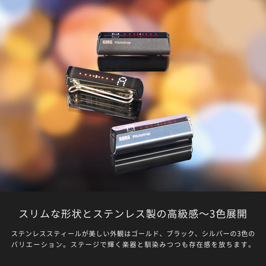 KORG ギター・ベース用チューナー ストラップ装着型 Pitchstrap PST-1〔コルグ PST1 電池不要 USB充電 ナビゲーションモード キャリブレーション機能〕＊_6