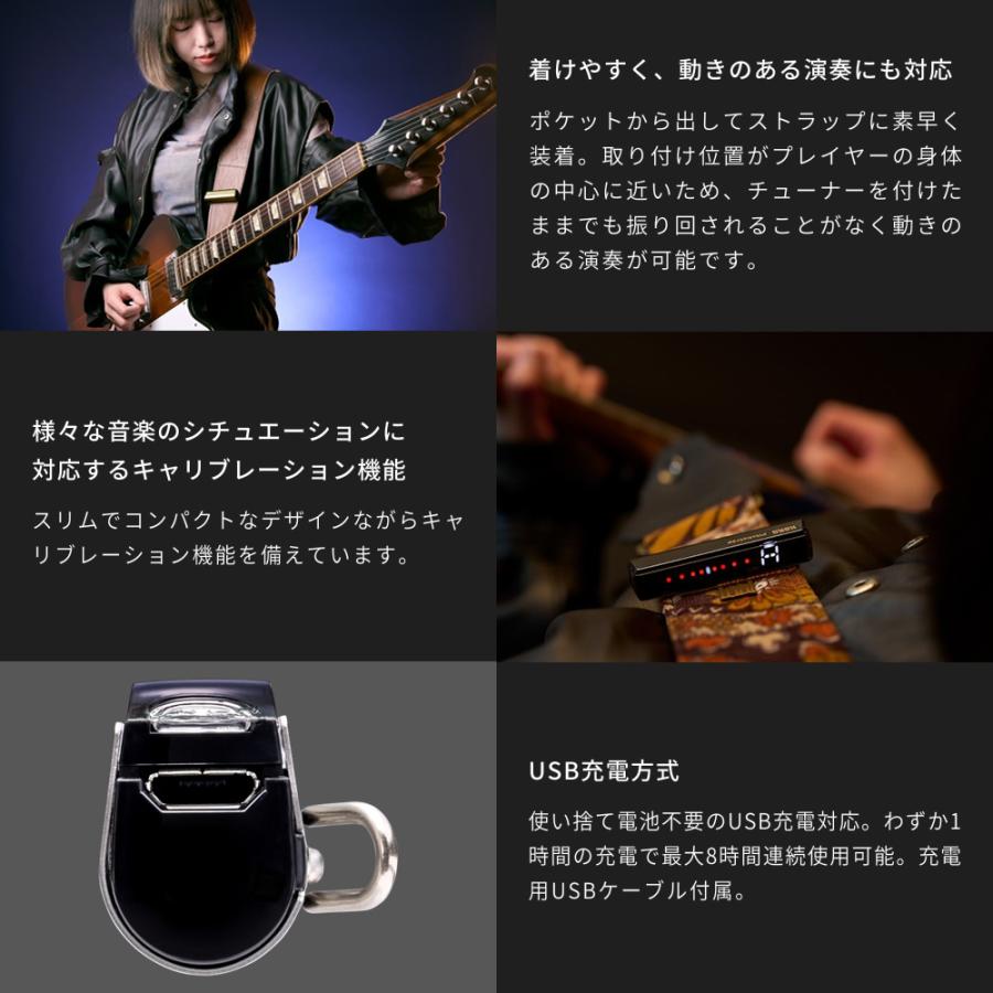 KORG ギター・ベース用チューナー ストラップ装着型 Pitchstrap PST-1〔コルグ PST1 電池不要 USB充電 ナビゲーションモード キャリブレーション機能〕＊_8