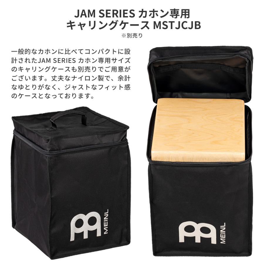 MEINL（マイネル） MEINL Percussion カホン パッシブピエゾ