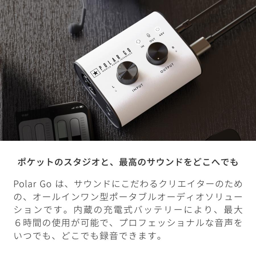 Blackstar USBオーディオインターフェース POLAR GO〔ブラックスター