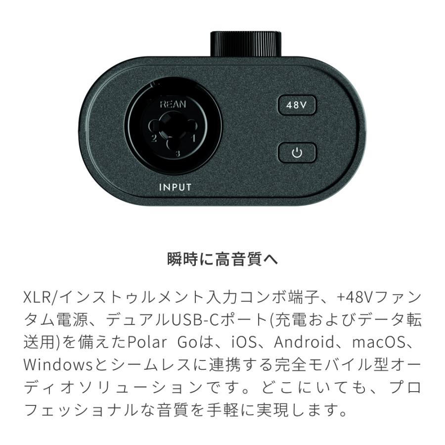Blackstar USBオーディオインターフェース POLAR GO〔ブラックスター