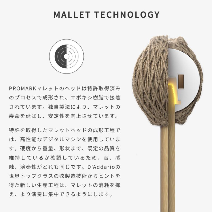 PROMARK マリンバマレット Diversity Series バーチ材 Medium-Hard DV7R〔プロマーク キーボードマレット 鍵盤マレット Marimba Mallet バチ〕＊_2