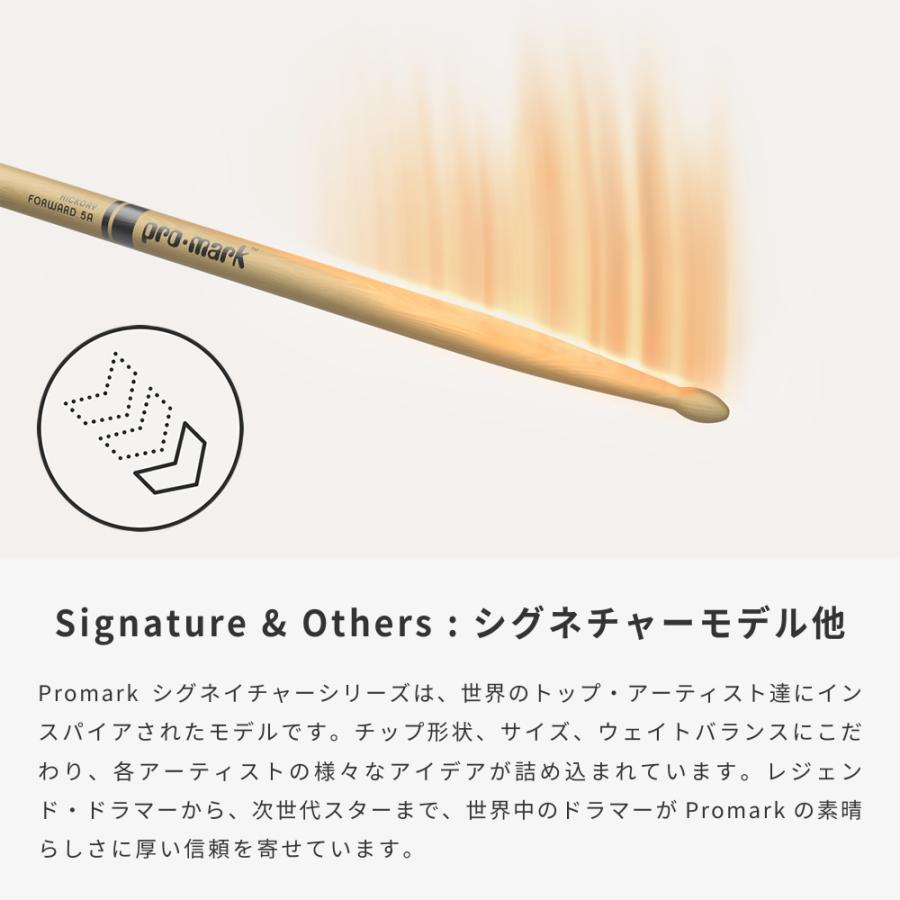 PROMARK ドラムスティック 7A メイプル SD4W〔 1ペア2本〕〔プロマーク 