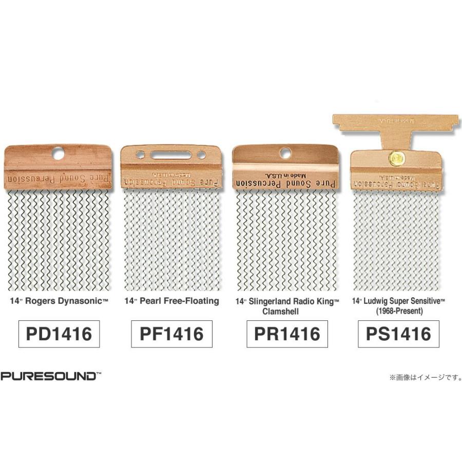 PURESOUND スネア用スナッピー Vintag Series〔PD1416 PF1416 PR1416 
