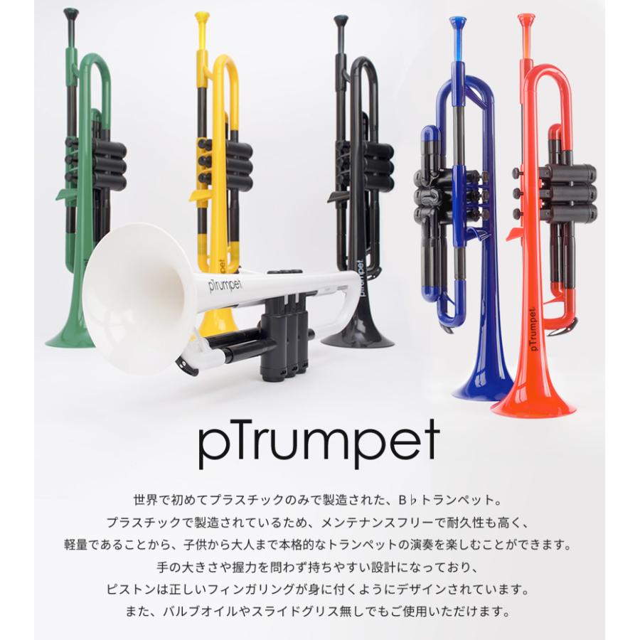 pTrumpet ピートランペット プラスティック製トランペット 入門セット