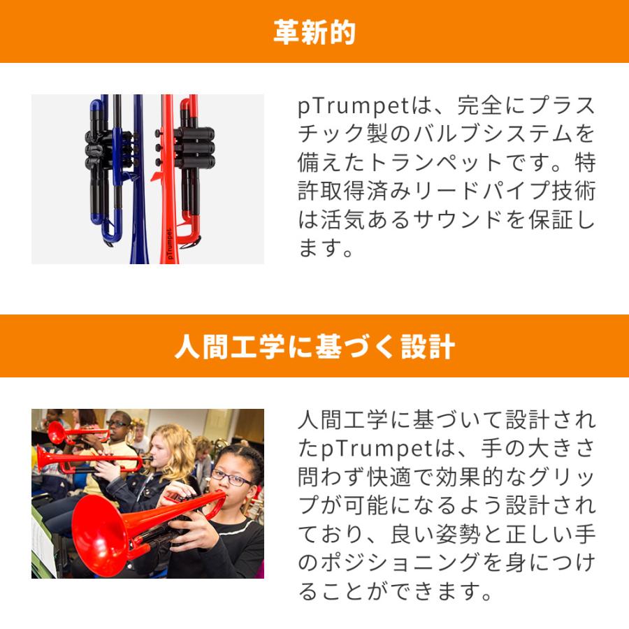 【超美品】トランペット　B♭管　洗浄済み Brasspire ブラスパイア / 918 2b-1b 【Bb トランペット