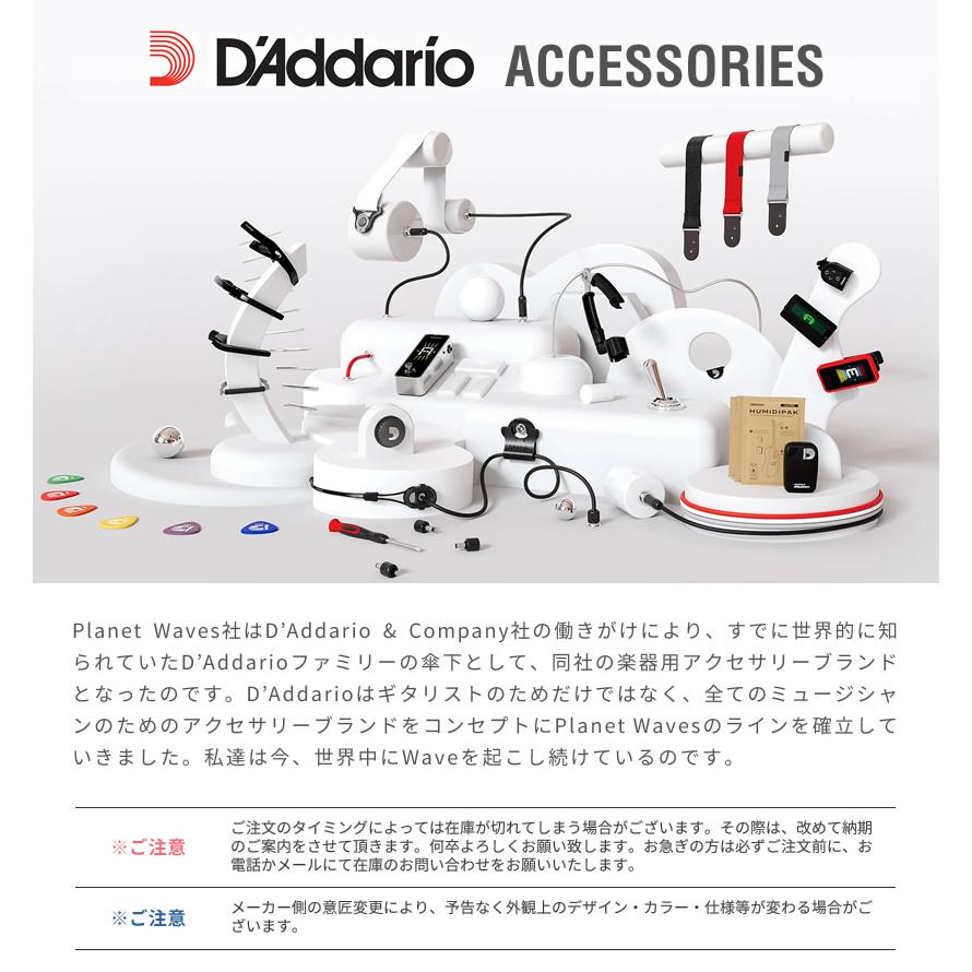 D'Addario カポタスト NS Cradle Capo PW-CP-18 〔エレキギター/アコースティックギター用〕〔ダダリオ クレードルカポ PWCP18〕〔ゆうパケット対応〕＊の画像
