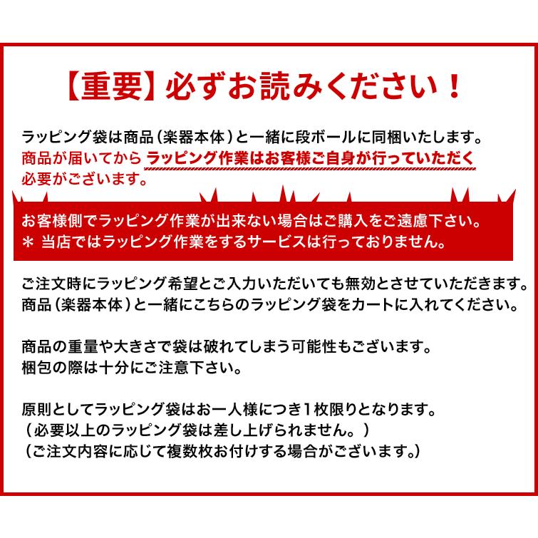 ラッピング袋 ※ラッピング作業はお客様側で行っていただく必要がございます。※ラッピング袋単品のみのご注文はいただけません。｜sakuragakki｜02