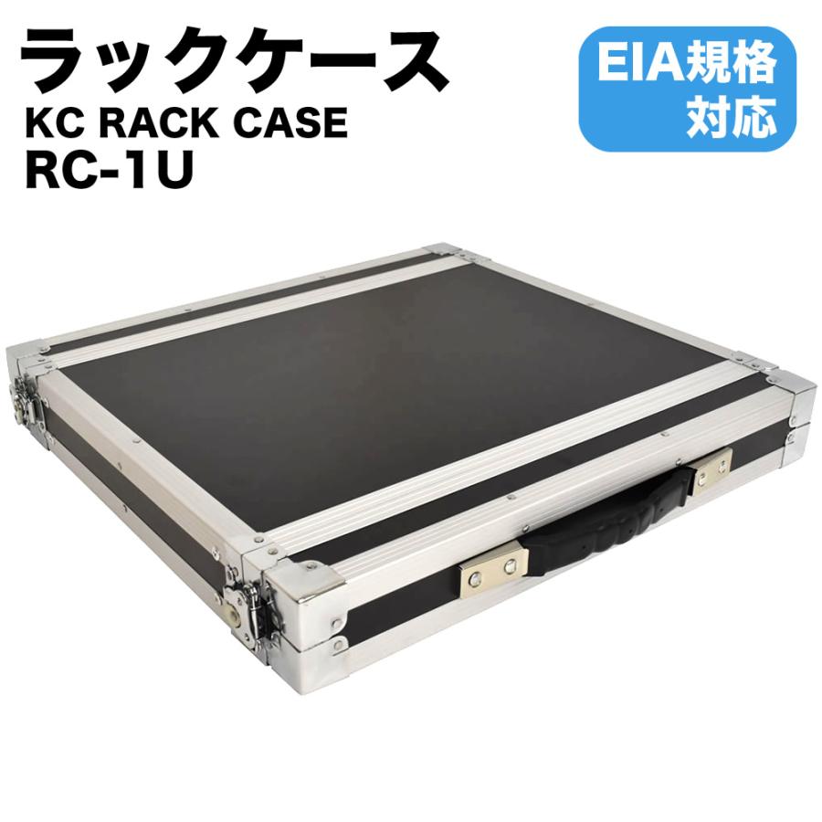 KC RACK CASE ラックケース RC-1U〔EIA規格 楽器機材 セパレート式ケース RC1U〕 : サクラ楽器 Yahoo!ショッピング店 - 通販 - Yahoo!ショッピング KC RACK CASE ラックケース RC-1U〔EIA規格 楽器機材 セパレート式ケース RC1U〕 : サクラ楽器 Yahoo!ショッピング店 - 通販 - Yahoo!ショッピング