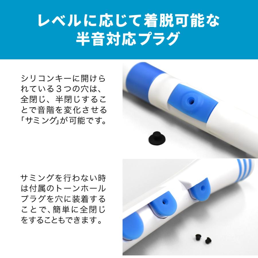 nuvo ソプラノリコーダー〔バロック式〕Nuvo Recorder+ ケース付属 C調