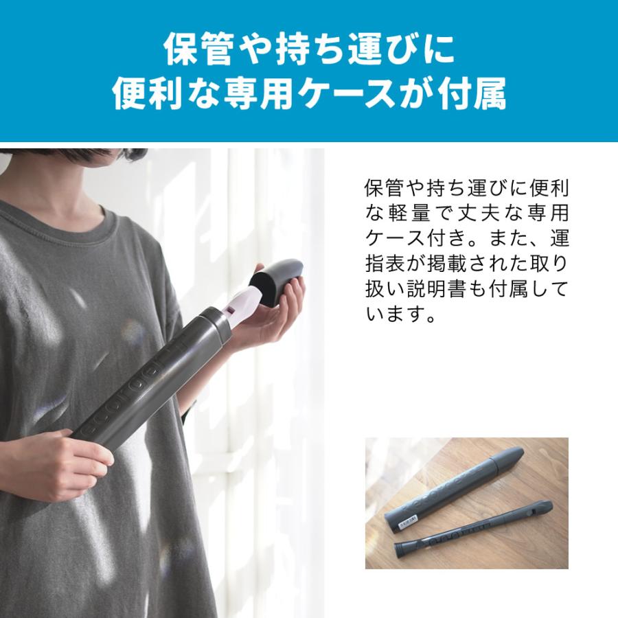 nuvo ソプラノリコーダー〔ジャーマン式〕Nuvo Recorder+ ケース付属 C