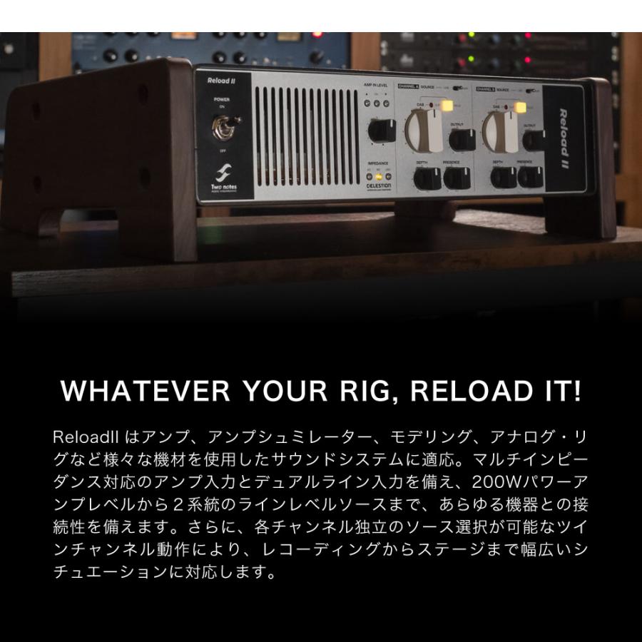 Two notes RELOAD II ロードボックス アッテネーター〔RELOAD2