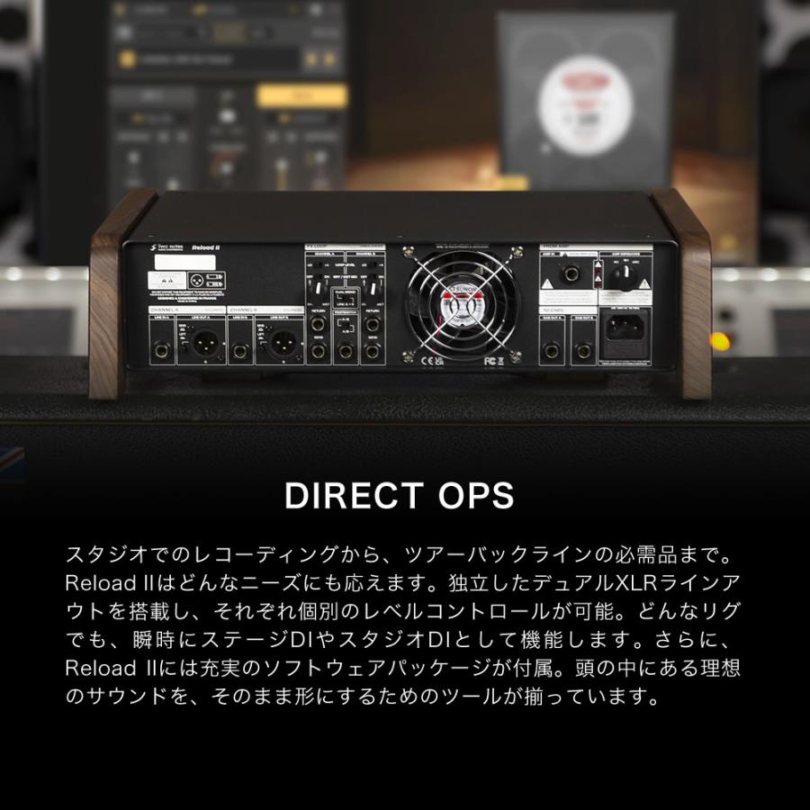 Two notes RELOAD II ロードボックス アッテネーター〔RELOAD2
