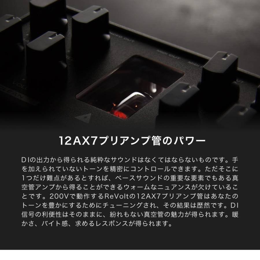 Two notes ReVolt Bass ベース用 プリアンプ〔アナログ 真空管