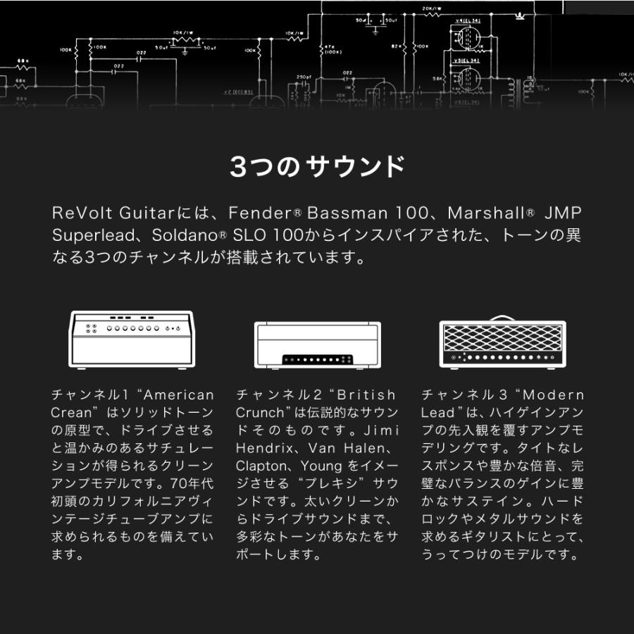 Two notes ReVolt Guitar ギター用 プリアンプ〔アナログ 真空管