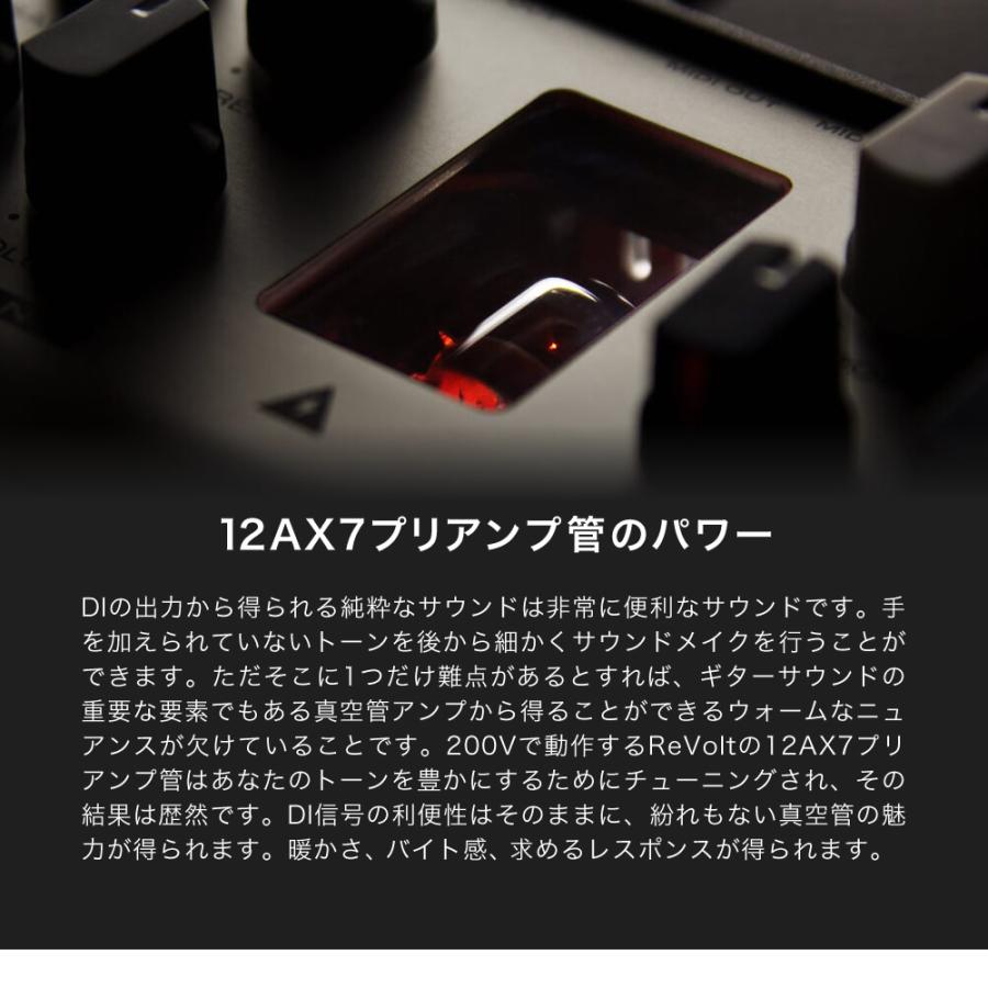Two notes ReVolt Guitar ギター用 プリアンプ〔アナログ 真空管