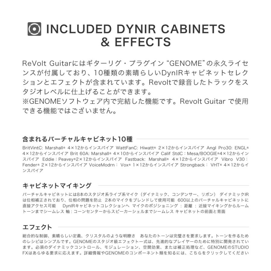 Two notes ReVolt Guitar ギター用 プリアンプ〔アナログ 真空管