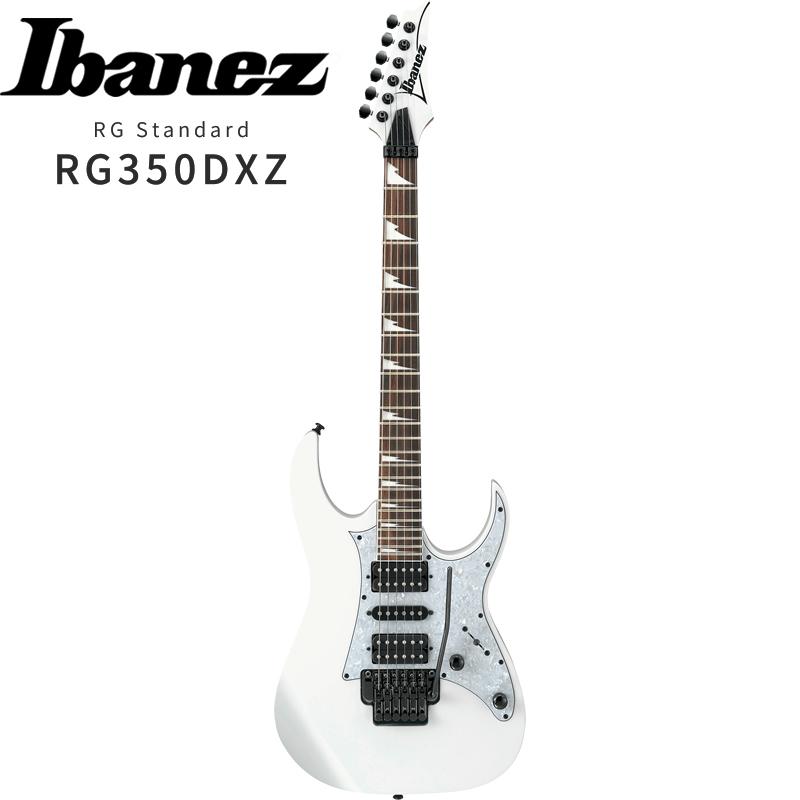 Ibanez アイバニーズ エレキギター RG350DXZ/WH 単品［ソフトケース