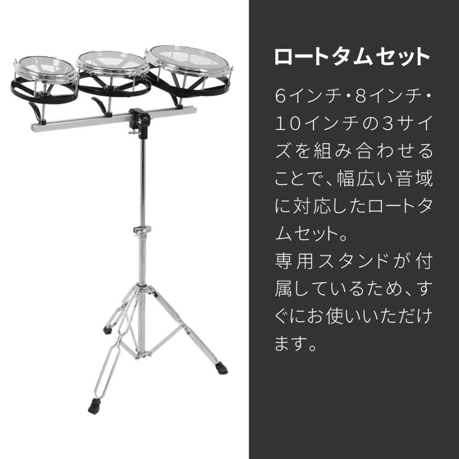 ロートタムとスタンド JPCオリジナル ROTO TOM Stand ロートタムスタンド