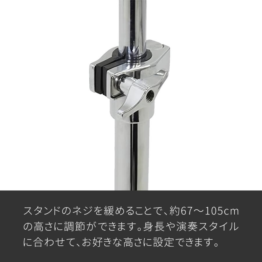 ロートタムセット 6