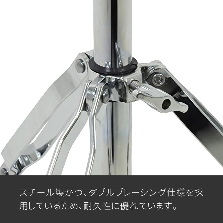 ロートタムセット 6
