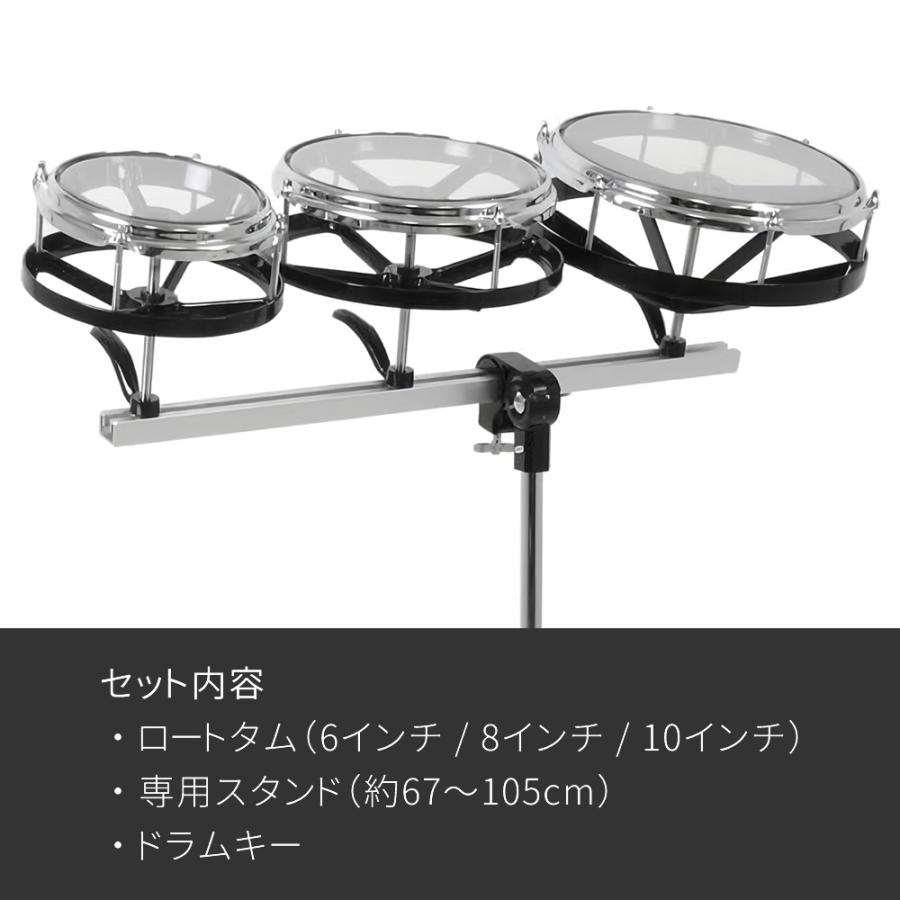 REMO ロートタム　6、8、10インチ　アダプターセット ロートタムセット 6