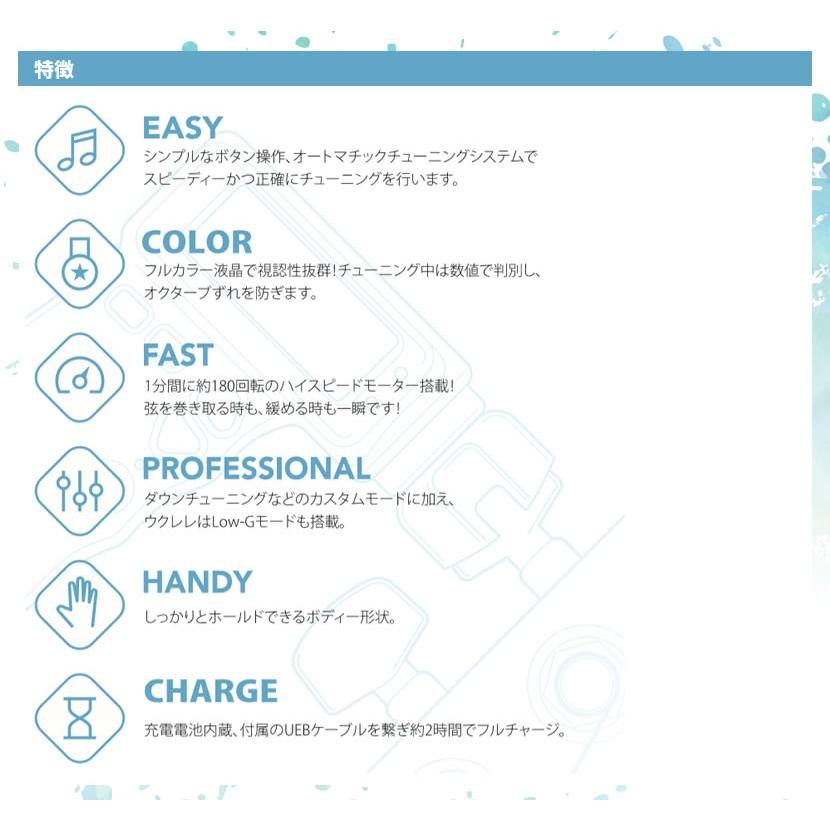 超美品！電動チューナー RT1 High speed tuner Revol effects 電動チューナー High Speed Automatic Tuning