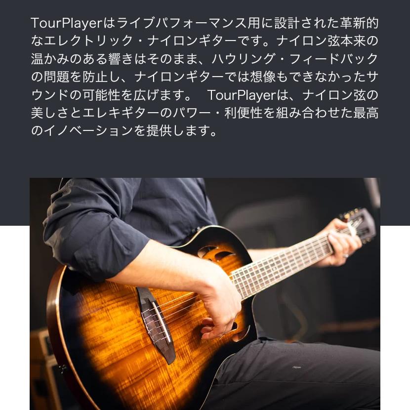 ORTEGA（オルテガ） エレガット TOURPLAYER RTPDLX ギグバッグ付属