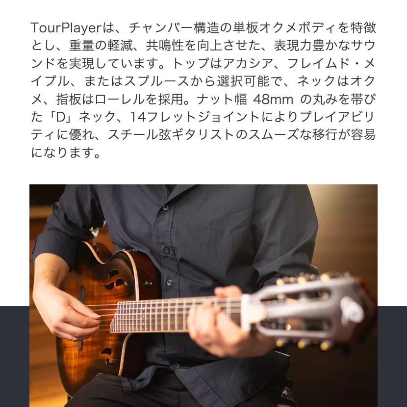 ORTEGA（オルテガ） エレガット TOURPLAYER RTPDLX ギグバッグ付属
