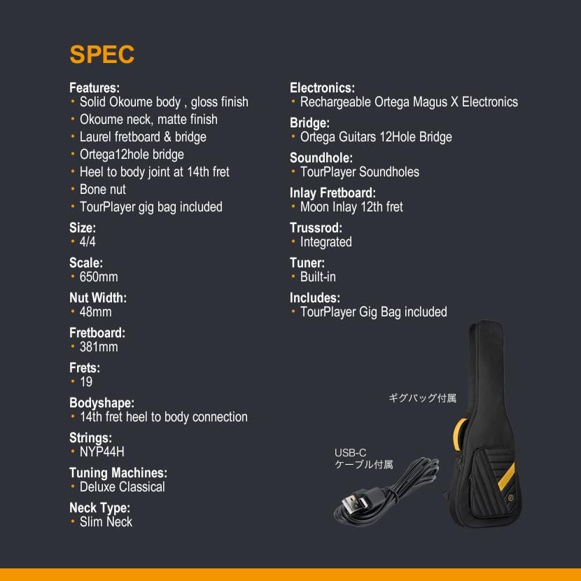ORTEGA エレガット TOURPLAYER RTPSTD ギグバッグ付属〔オルテガ エレクトリック クラシックギター ナイロンギター SBK NAT〕 |  | 07