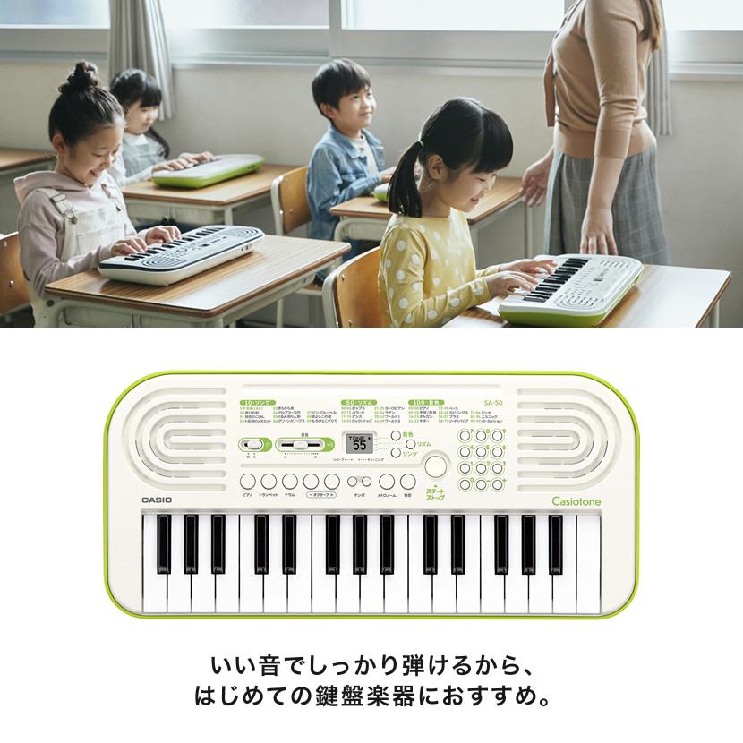 独創的 カシオ計算機 SA-51 ミニ鍵盤キーボード Casiotone 32ミニ鍵盤 ブラック