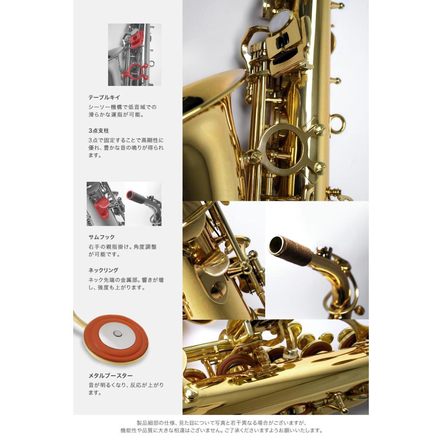 Soleil アルトサックス SAL-1 単品〔専用ケース、その他付属品 Soleil アルトサックス SAL-1 単品〔専用ケース、その他付属品