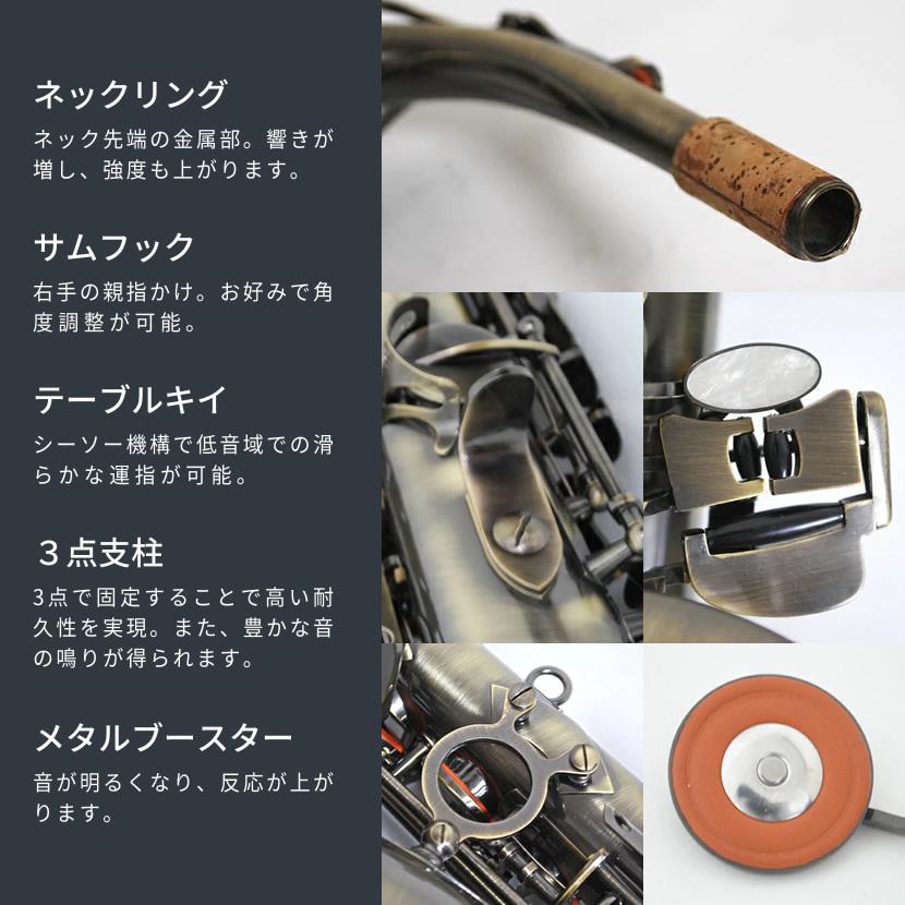 Soleil アルトサックス SAL-2AQ アンティーク 単品〔専用ケース、その他付属品付き〕〔ソレイユ サックス SAL2 金管楽器〕の画像