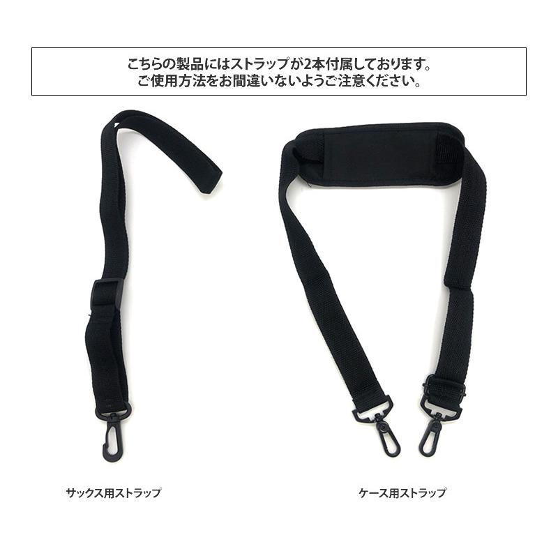 テノールサクソフォン ケース付き 付属品あり sakuragakki_sal2aq-tan