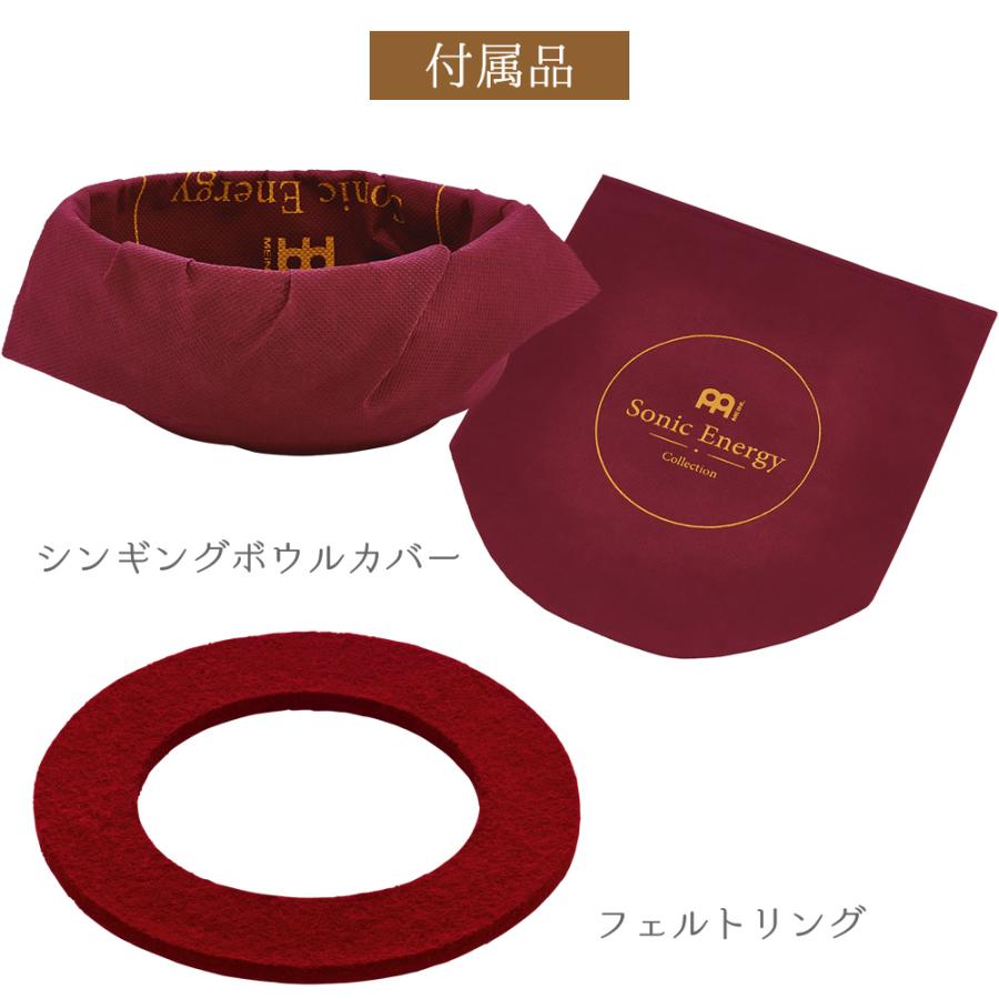 MEINL Sonic Energy シンギングボウル コスモス・セラピー・シリーズ SB-C-1500〔マイネル ソニックエナジー COSMOS THERAPY SERIES SBC1500〕
