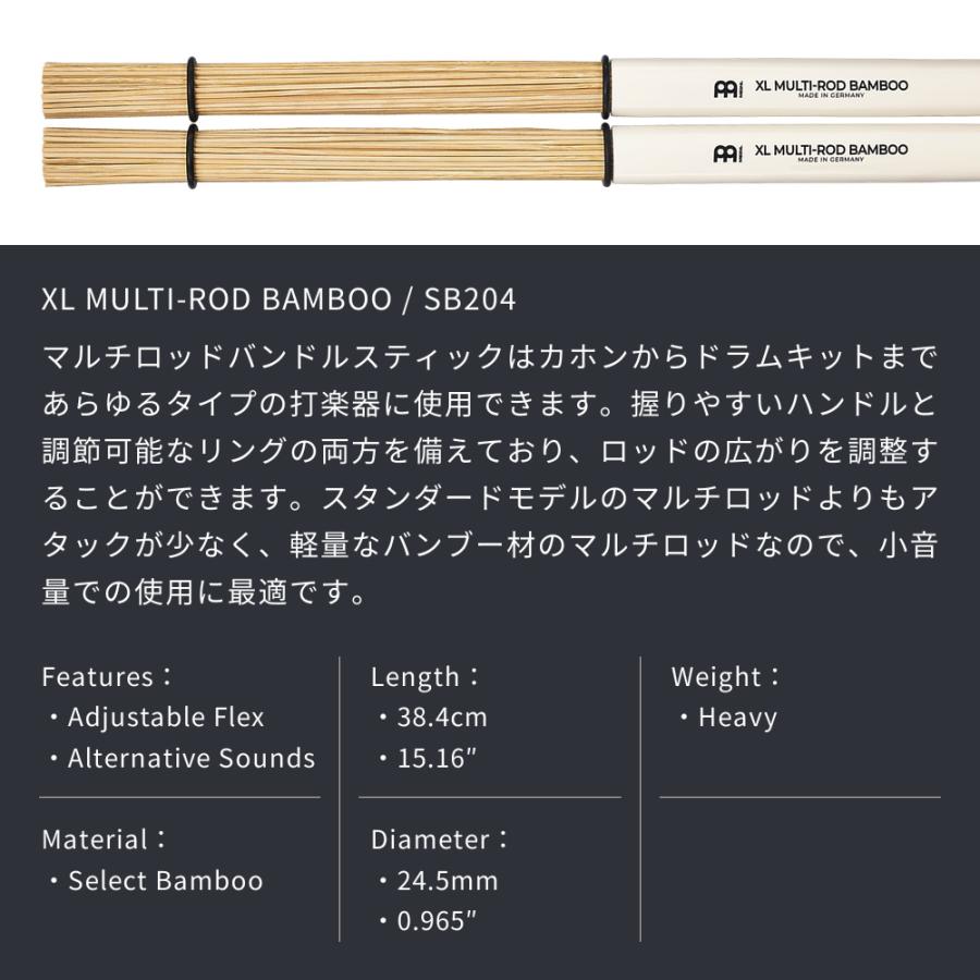 Baquetas Meinl XL Multi-Rod De Bambú - Varillas Ligeras Para Batería Y Percusión, Con Agarre Antideslizante