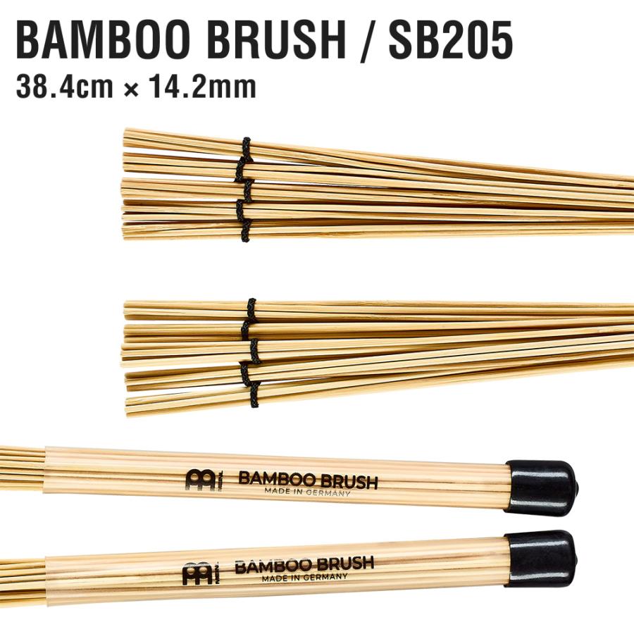 MEINL（マイネル） MEINL Stick & Brush ブラシ BAMBOO BRUSH SB205