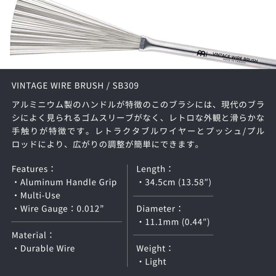 MEINL（マイネル） MEINL Stick & Brush ブラシ VINTAGE WIRE BRUSH SB309〔マイネル カホン 打 ...