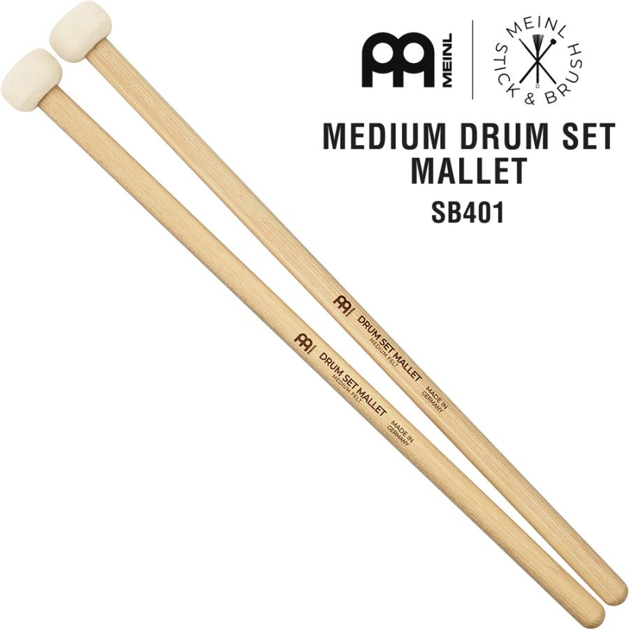MEINL（マイネル） MEINL Stick & Brush マレット MEDIUM SB401〔マイネル ドラム DRUM MALLET ...