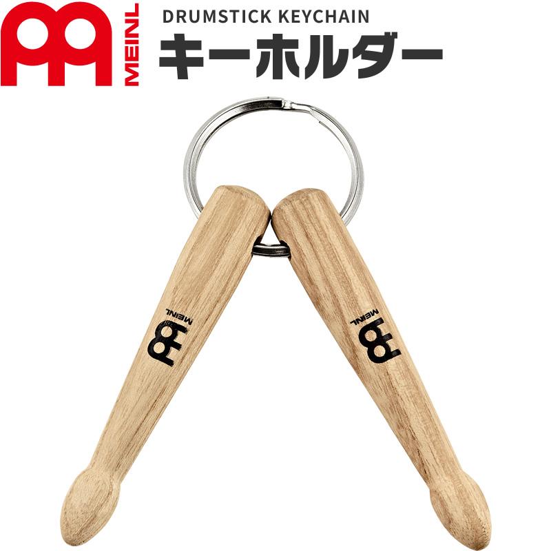 MEINL（マイネル） MEINL Stick & Brush キーホルダー SB506〔マイネル