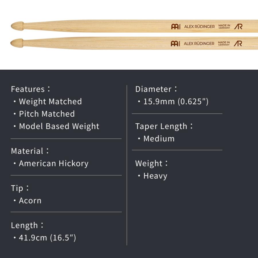 MEINL Stick & Brush ドラムスティック ALEX RUDINGER アメリカンヒッコリー Acornチップ SB613 2 ...