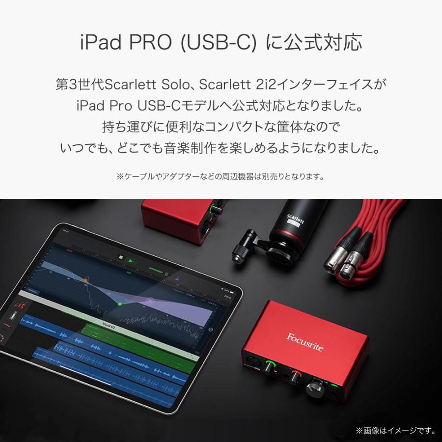 SALE／78%OFF】 Focusrite USBオーディオインターフェース Scarlett