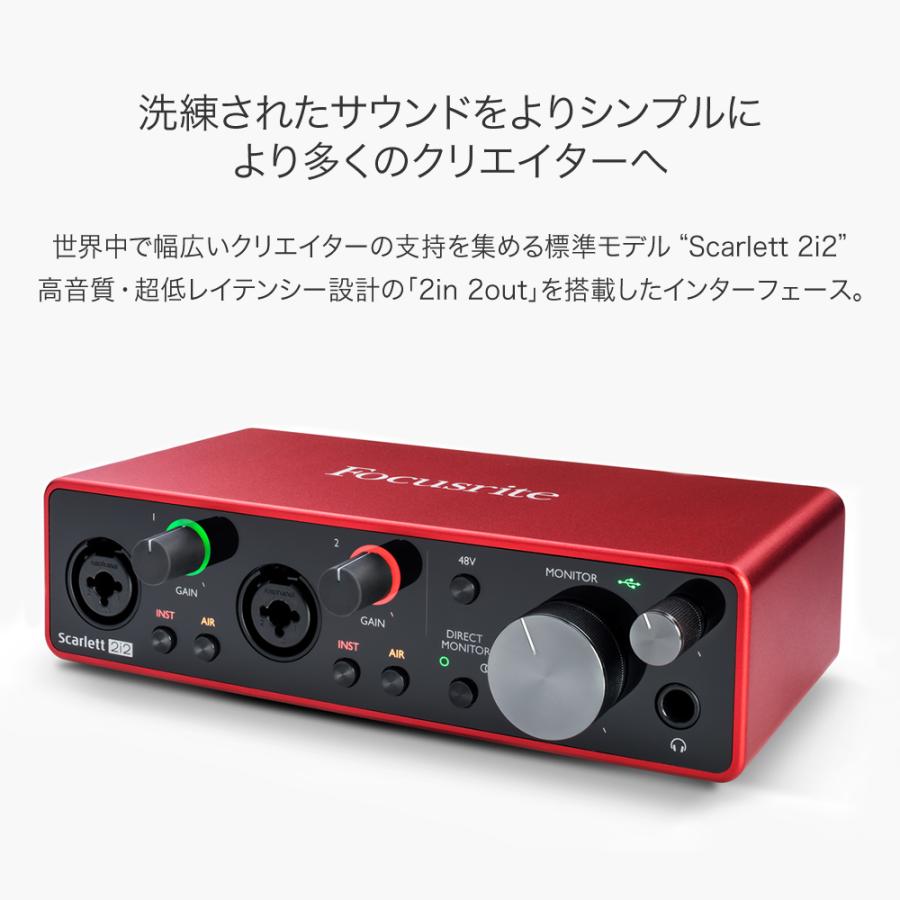 Focusrite フォーカスライト/Scarlett 2i2 Studio G3 USB 2.0