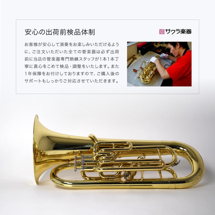 Soleil ユーフォニアム SEU/GD ゴールド 初心者入門セット Soleil ユーフォニアム SEU/GD ゴールド 初心者入門セット
