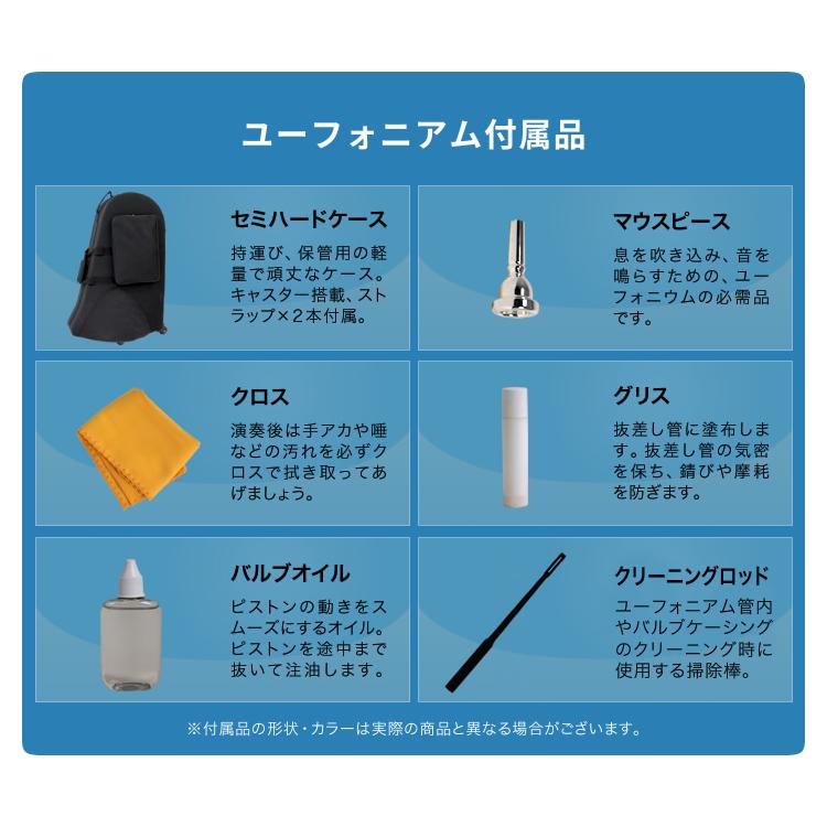 Soleil ユーフォニアム SEU/GD ゴールド 単品〔専用ケース Soleil ユーフォニアム SEU/GD ゴールド 単品〔専用ケース