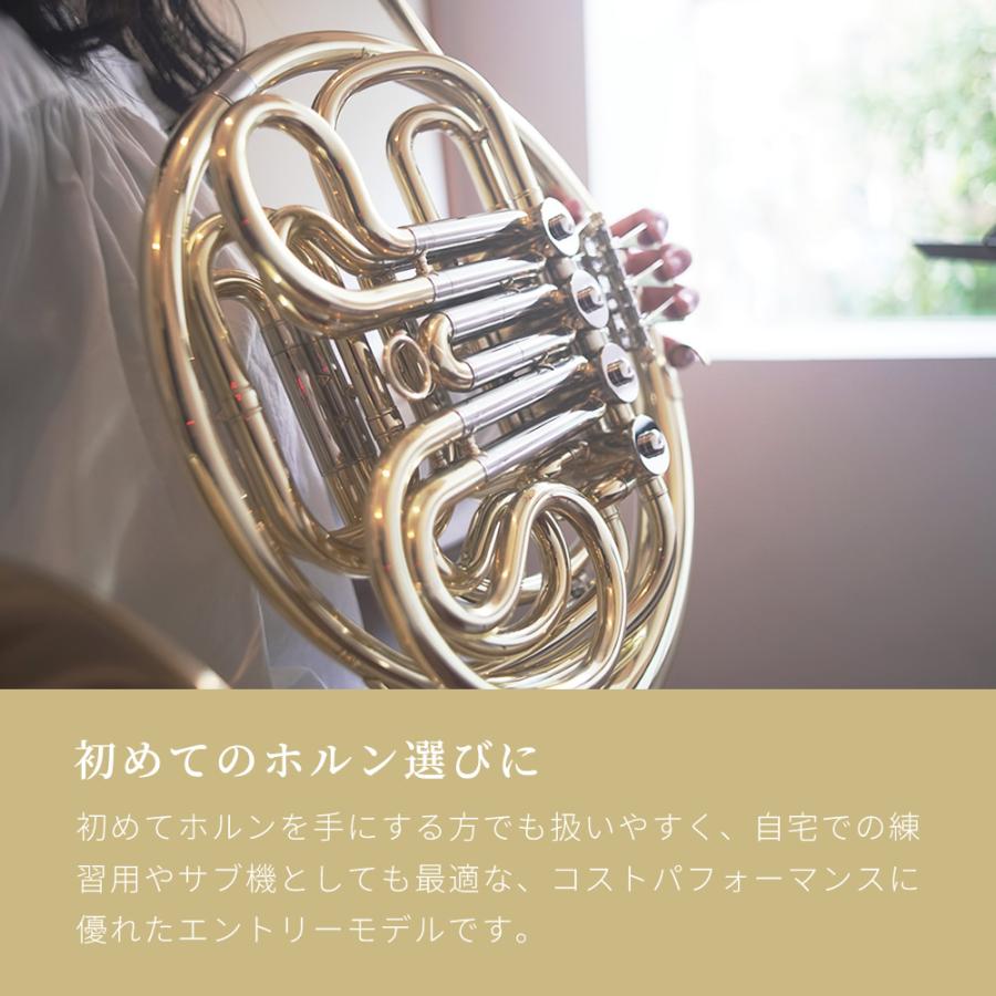 Soleil フレンチホルン SFH-13〔付属品：専用セミハードケース