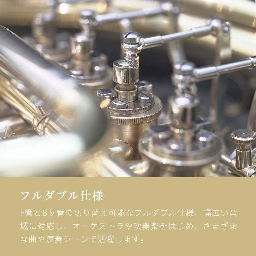 Soleil フレンチホルン SFH-13〔付属品：専用セミハードケース