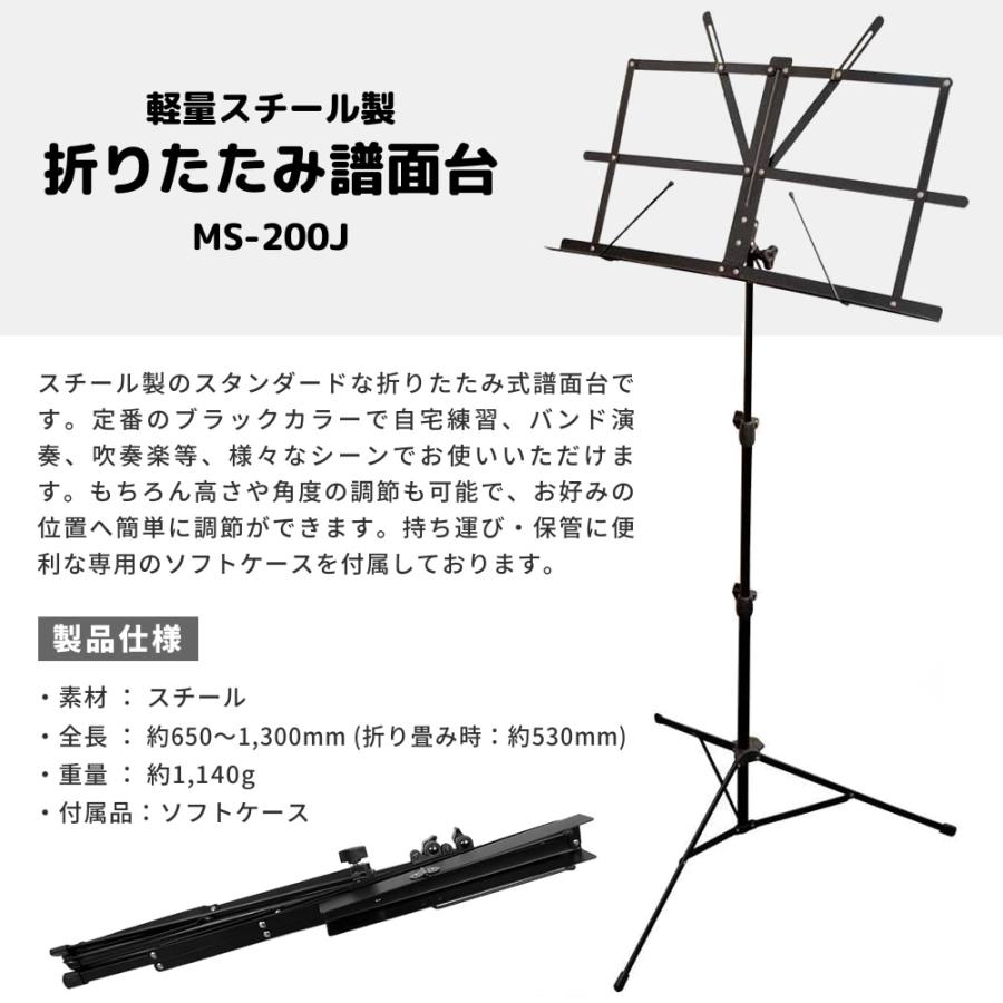 Soleil フレンチホルン SFH-13 初心者入門セット〔ソレイユ F/B Soleil フレンチホルン SFH-13 初心者入門セット〔ソレイユ F/B