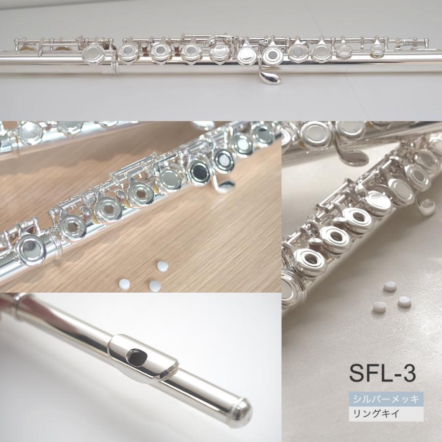Soleil フルート リングキイ仕様 シルバーメッキ仕上げ SFL-3 初心者